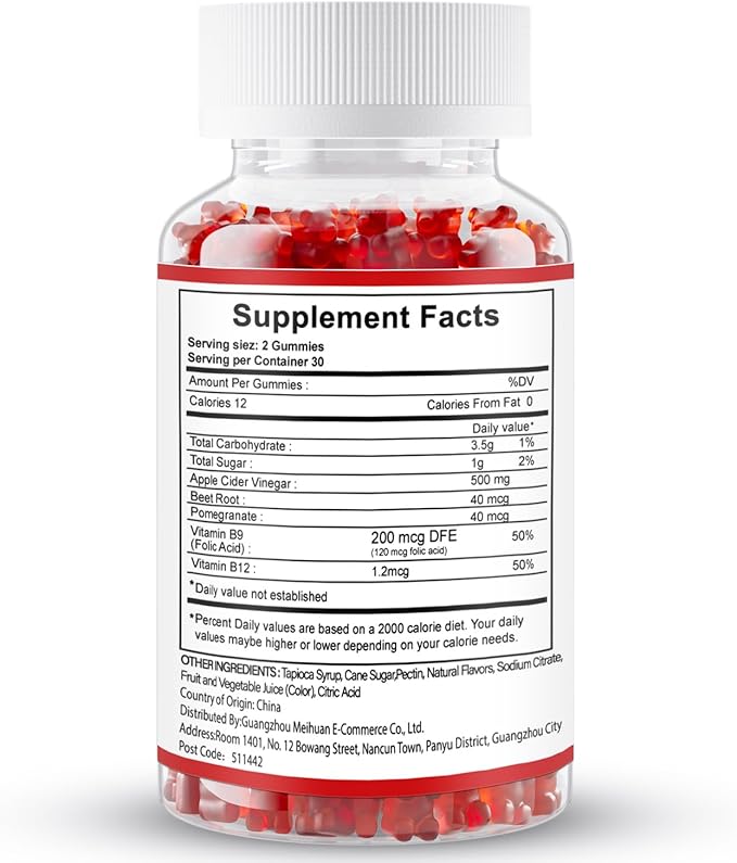 Himiyer Apple Cider Vinegar Gummies - Image 3